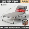 Cama individual plegable para uso doméstico, cama de siesta simple para oficina, cama de campaña para siesta de adultos, sillón reclinable multifuncional portátil