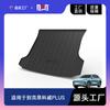 Adecuado para Buick Envision S, Alfombra de Maletero para Coche Envision Flagship Tpe, Alfombra para Caja Trasera Envision Plus