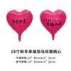 2026 Globos de amor en forma de corazón famosos en Internet para Año Nuevo, Día de Año Nuevo, reunión anual y decoraciones de Año Nuevo para crear un ambiente festivo