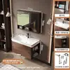 Juego de Gabinetes de Baño Estilo Medieval Color Nogal con Lavabo Integrado de Cerámica Grande y Lavamanos