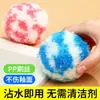 Esfera de limpeza de fibra colorida para uso na cozinha doméstica, para lavar louça e esfregar panelas, remove manchas sem danificar as superfícies das panelas, alternativa às bolas de palha de aço, fabricante