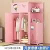 Guarda-roupa DIY simples para armazenamento de quarto, armário infantil montado de plástico, estante de armazenamento combinada minimalista, armazenamento dobrável
