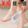 Placa para lixar os pés artefato para lixar os pés para remover pele morta artefato de pedicure para remover calosidades artefato para lixar os pés para remover calos lixar os pés prancha para esfregar os pés