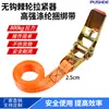 Tensor de Trinquete Poliéster de Alta Resistencia Correa de Amarre para Motocicleta Coche Exterior Logística Apretador de Carga Accesorios Al por Mayor