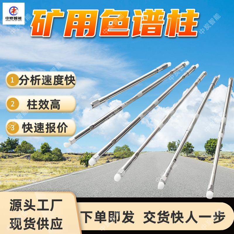 华矿四主图模板2 (13)