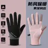 Guantes de Ciclismo de Invierno para Hombre, Deportes al Aire Libre, Esquí y Montañismo, Impermeables, Resistentes al Desgaste y al Viento, Artefacto Cálido para Ciclismo