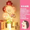 Decoraciones de Globos Flotantes de Mesa y Piso con Tema de Cumpleaños Feliz Cumpleaños para la Fiesta de Primer Cumpleaños de Niños, Decoraciones Brillantes