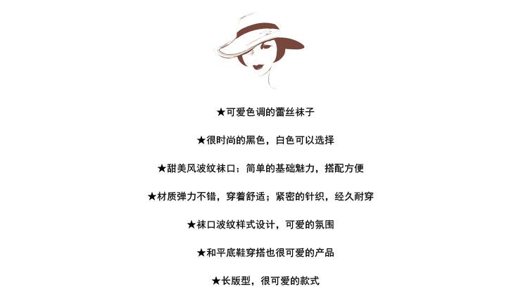 蕾丝_01