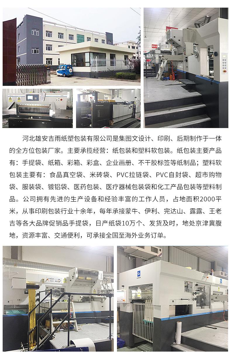 现货类---纸箱_02