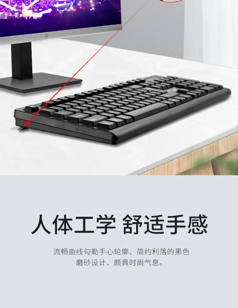 扬彩键鼠-详情页_06