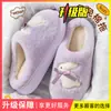Chinelos de algodão pós-parto femininos 2026 novo modelo para outono e inverno, uso interno em casa, de pelúcia, quentes, antiderrapantes, com toque macio