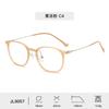 Nueva moda coreana montura de gafas ligera y cómoda para hombre libro rojo pequeño con montura de gafas de moda retro mujeres fabricantes mayoreo