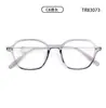 Marco Redondo de Tr90 con Filtro de Luz Azul Estilo Sencillo de Celebridad de Internet Mismo Estilo que Xiaohongshu Marco de Gafas Se Puede Equipar con Casi Mixto Lote Wholesale Unisex