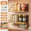 Estante de almacenamiento de pared, cesta colgante de mesita de noche, solución de almacenamiento sin taladro para dormitorio, estante de cesta colgante de pared para mesita de noche de habitación de dormitorio