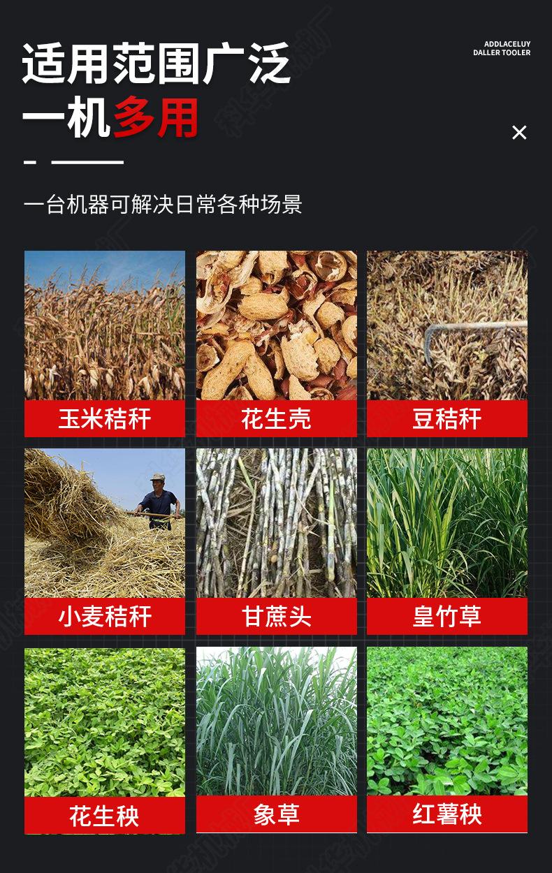 铡草机11_05.jpg