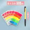 Papel de Etiqueta Índice para Notas Adhesivas Se Puede Escribir en Película Fluorescente Transparente para Estudiantes Notas Adhesivas Coloridas de Celebridades de Internet con Fuerte Adhesividad