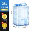 PC grado alimenticio Kung Fu Tea Cubo puro cubo vacío agua potable agua embotellada agua mineral agua potable mesa de té