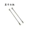 Columna de Montaje Vertical para Tarjeta Gráfica Barra de Montaje DIY que se Puede Fijar en un Soporte de Aleación de Aluminio, Una Pieza Incluye Dos Barras de Soporte