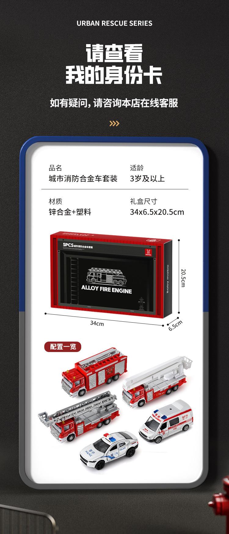 消防套装_12.jpg