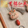 Talla de Madera Maciza Lindo Dibujo Animado Gatito Pequeño Conejo del Zodiaco Gorila de Dibujos Animados Colgante Yi Ming Xian Yuan Encanto Creativo para Bolso