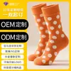 Meias OEM Personalizadas, Meias de Algodão Puro com Bolinhas Finas de Verão, Personalização de Amostra, Design e Desenvolvimento de Amostra, Indústria de Meias de Zhuji