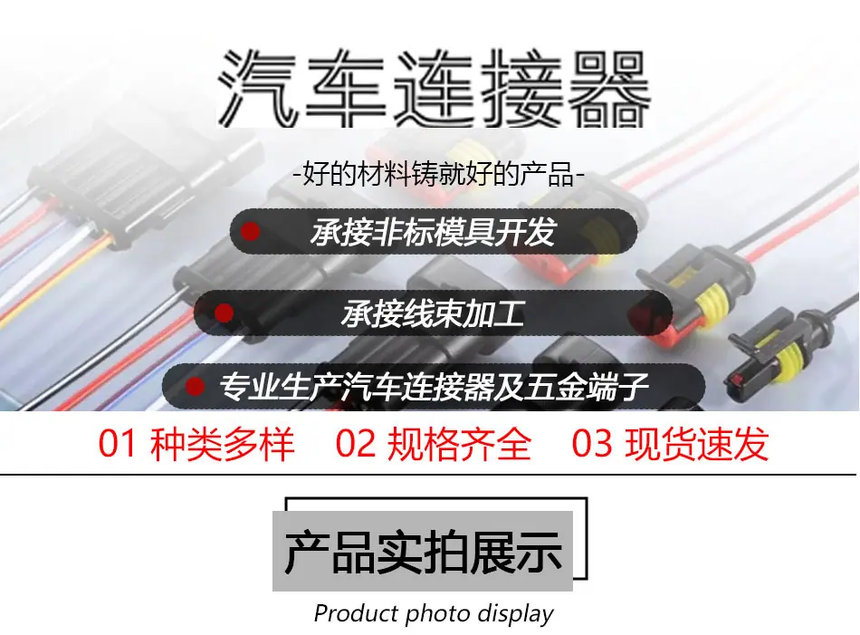头部立海