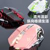 Mouse E-Sports Luminoso Hot Wheels Adecuado para King Chicken Lol Gaming Oficina Periférico de Computadora 6D Mouse Bluetooth