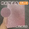 Conjunto de 21 Peças de Tecido Lantejoula com Glitter: Glitter Branco, Glitter Fino, Glitter Grosso, Glitter Preto, Lantejoulas de Glitter para DIY Cinderela