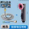 Jingchi Cabezal de Ducha para Baño de Mascotas Silicona Masaje Parada de Agua con un Solo Toque Salida de Agua Suave Cabezal de Ducha de Mano