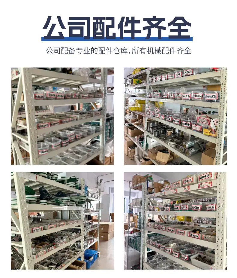 详情_17