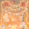 Decoración de Feliz Cumpleaños Diseño de Escena Fiesta de Primer Cumpleaños de Bebé para Niños Suministros de Globos Digitales Pared de Fondo