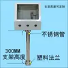 Caixa de Instalação para Tela Sensível ao Toque, Caixa de Controle Eletrônico, Wilen, Xinjie, Controle de Display, Kunlun Tongtai 7 Polegadas 10