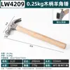 Herramientas Luwei Martillo Octogonal de Acero al Carbono Martillo de Cabeza Redonda Martillo de Uña Extractor de Clavos Martillo Mango de Madera Logotipo Personalizado Oem