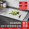 Tábua de Corte de Aço Inoxidável 304 Cozinha e Bancada Pad para Assar e Sovar Tábua para Rolar Massa Doméstica Antibacteriana Tábua para Picar Frutas Tábua de Corte