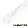 Varillas Difusoras de Rattan para Aromaterapia para Fragancia Duradera en Interiores, Varillas Aromáticas sin Llama, Núcleos de Fibra de Rattan para Aromas