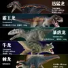 Juguetes de Dinosaurios para Niños, Modelos de Animales Simulados, Tyrannosaurus Rex, Mosasaurus, Spinosaurus, Pterosaurio, Rex, Tyrannosaurus, Brachiosaurus, Brontosaurus