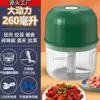 Moedor de Alho Elétrico Sem Fio, Processador de Alimentos Doméstico de Grau Alimentício para Bebês, Misturador de Alho de Cozinha, Máquina de Cozinhar Condimentos para Churrasco