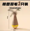 Juguete para gato tipo vaso de madera de haya con pluma y cascabel, palo para provocar gatos, herramienta de autoentretenimiento que consume energía, juguete de juego para mascotas