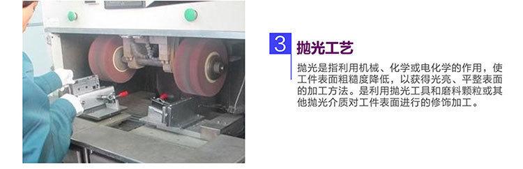 丽海详情页750_14