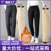 Pantalones casuales para hombre, holgados, de corte ancho, forrados de polar y engrosados para invierno, adecuados para usar como ropa exterior