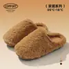 Novas Pantufas de Algodão para Casa de Inverno 2026 para Mulheres, Sapatos Quentes com Forro de Fleece, Pantufas de Algodão de Solado Grosso para Casal, Pantufas Fechadas para Homens