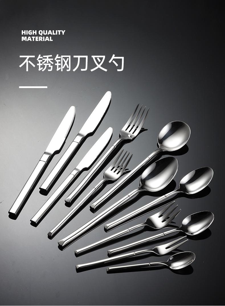 刀叉勺12件套_01.jpg
