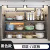 Jdm12001 Estante de Almacenamiento Debajo del Fregadero, Estante de Gabinete Retráctil de Doble Capa, Cesta de Almacenamiento Multifuncional Ajustable para Encimeras de Cocina