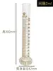 Cilindro Graduado/Vaso Medidor de Vidrio BOMEX 5/10/25/50/100/250/500/1000/2000ml1L