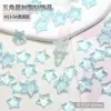 Nova cor gelo através de estrela-do-mar resina unha diamante transparente tridimensional plano cinco pontas estrela decorações de unha atacado