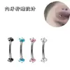 Piercing aço titânio 1.2mm haste curva unha sobrancelha anel sobrancelha zircônia diamante rosca interna removível substituição zircônia atacado