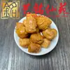 Sandalio Amarillo Tallado Personalizado Pequeños Accesorios Yi Ming Xian Yuan Creativo DIY Cultural Juego Cadena de Mano Cuentas de Oración Cadena para Teléfono Accesorios