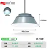Tienda Insignia Guohu Luminaria LED Industrial para Talleres Interiores, Almacenes y Fábricas, Luz de Techo Ultra Brillante Impermeable