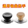 Madera Sólida Mango de Tapa de Olla Tapa Superior Botón de Tapa de Olla Tapa de Olla Acero Inoxidable Plástico Cuentas Superiores Anti-Escaldado Universal Venta Directa de Fábrica