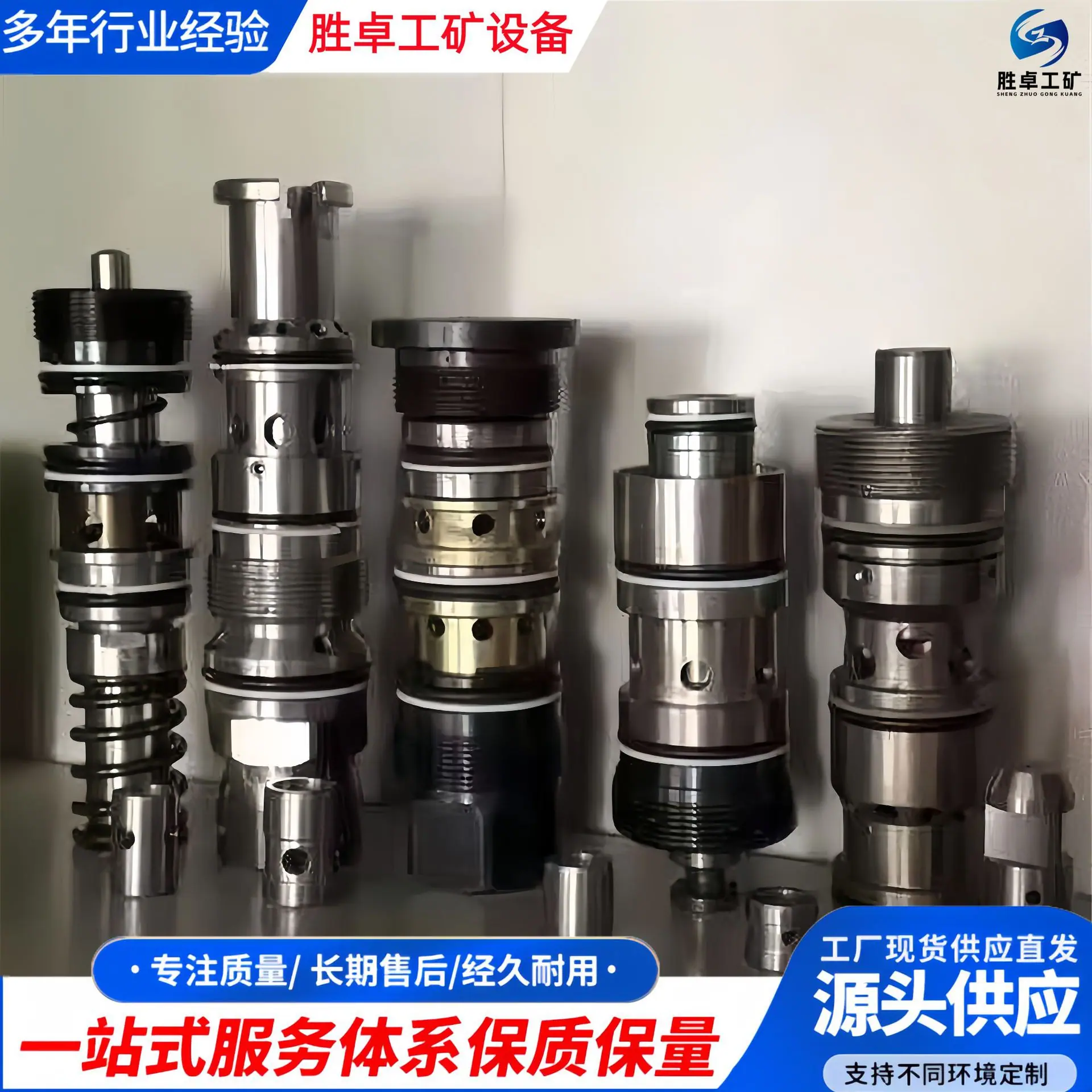 乳化液泵配件 (5).jpg